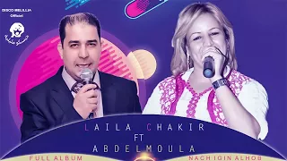 Laila Chakir Ft Abdelmoula Nach Igin Alhob Full Album Music Rif ليلى شاكر مع عبد المولى 