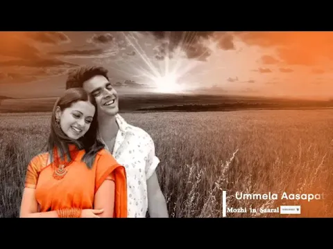 Download MP3 Unmela Aasapattu ll Lyrical Song ll Vaazhthugal Tamil Movie ll Madhavan ll Bhavana ll WhatsApp