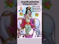 Download Lagu सच्चिदानंद रूपाय विश्वोत्पत्यादिहेतवे | तापत्रय विनाशाय श्री कृष्णाय वयं नम: ||