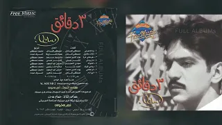 بهاء سلطان   ما يردش دندنها