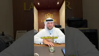 أكو ٣ أنواع ساعات محد يعرفهن    دندنها