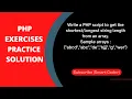 PHP - Exercises Practice Solution 24 get the shortest longest string