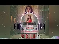 Lagu Gora Badan Ma Cg Dj Song | Cg New Dj Remix Song | Cg Dj Remix Song 2020 | Cg Song Dj Remix | Cg Dj
