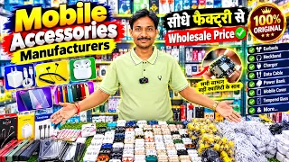 Mobile Accessories Wholesale Market in Delhi | Jyoti Charger | Mobile Accessories Wholesale