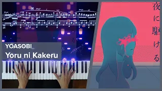 Download YOASOBI - Yoru ni Kakeru (Racing Into The Night) - Piano Cover (Visualizer and Sheets) MP3