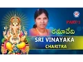 Download Lagu Sri Vinayaka Charitra Part-2 By Ramadevi || Lord Ganesha Devotional Songs