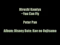 Hiroshi Kamiya ~ You Can Fly
