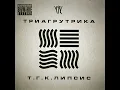 На восходе