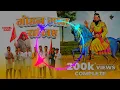 Download Lagu Mohan man rakhiye DJ Remix | New Haryanvi Song 2021 | Dj Abhishek Dadri | Dj Fs Acihher