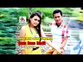 Download Lagu Ovhi Firsty \u0026 Dedy Gunawan - Sama Sama Rindu