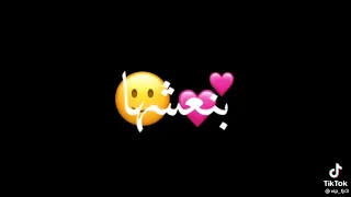 شاشة سوداء عن دنيا حلوة واحلى سنين 