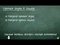Tutorial Dasar Python 3 - 08 Operator Logika Bitwise
