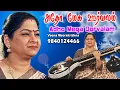 Download Lagu அதோ மேக ஊர்வலம் | ஈரமான ரோஜாவே | இளையராஜா | Adho Mega Oorvalam - Film Instrumental by Meerakrishna