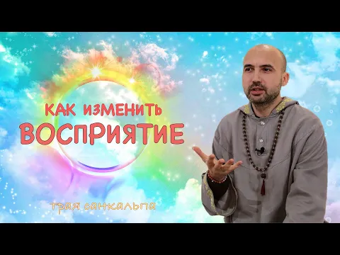 как изменить восприятие image