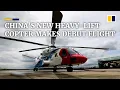 Download Lagu China-made new heavy-lift multirole helicopter AC313A makes maiden flight