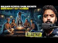 Subscriber Pre Diwali Party Crashed by Ghosts Rajasthan Real Horror Story