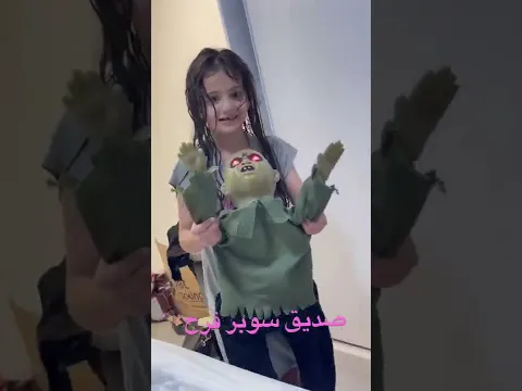 صديق سوبر فرح الجديد
