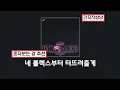 Download Lagu ✨️ 돈 없어 형 보이스 쩐다 ✨️ Zoey 808 \u0026 bbno$ - Fight Or Flight [가사번역/해석/의역/Lyrics]