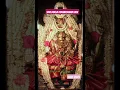 Download Lagu Kateel Sri Durga Parameshwari #whatsappstatus #hindutemple #trendingshorts #song