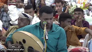 رقص تفاعل مع ياهل الريف والبندر غناء عرفان اللحجي في زفاف سالم وسعيد درويش بالتحيتاء 