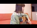 【コード付き】Tokimeki / Vaundy [ギター 弾き語り cover]