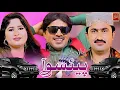 Paiso Aa - Zaman Jan Soofan Ali Abro |New Song 2024 |Azad Production Official
