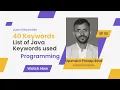 Part 1 20 Java Keywords Used in Java Programming