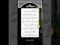 Download Lagu SURAH AT-TIN 🤍 Egzon lbrahimi ✨️ #quran #egzonibrahimi #shorts #surahattin