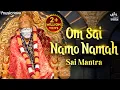 Download Lagu ॐ साई नमो नमः Om Sai Namo Namah - Sai Mantra | Sai Baba Songs | Bhakti Song | Sai Baba Mantra