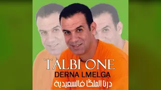 Reggada Talbi One DERNA LMELGA Saïdia Original Song طالبي وان درنا الملڭا فالسعيدية رڭادة 