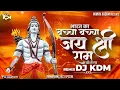Download Lagu Bharat Ka Bacha Bacha Remix - DJ Ankit Mumbai \u0026 DJ Vaibhav In The Mix | DJ RP 3M