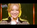 Download Lagu Thinkin' About You - H1-KEY [Music Bank] | KBS WORLD TV 240126