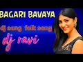 Download Lagu bangaru bavaya song folk song DJ
