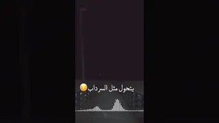 اني ارى في النور ظلام 