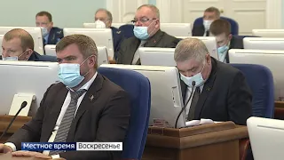 «Законодатель», эфир от 31 января 2021 года