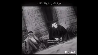 حالات واتس اب إذا المرء لايرعاك الا تكلفا 