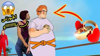 لما تلعب جاتا الجزء الرابع  لما تلعب جاتا الجزء الرابع