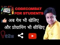 Codecombat For How To Learn Programming During Playing Games Using Codecombat Web