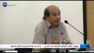 جيجل كتاب القبائل الشرقية في التاريخ إبحار في وثائق وتاريخ قبائل الحضرة 