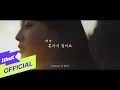 Download Lagu  태연TAEYEON - 혼자서 걸어요Nights Into Days Prod. by 나얼
