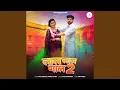 Download Lagu Laal Laal Gaal 2