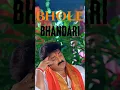 Download Lagu #Video____#Pawan_Singh___भोले_भंडारी___#Shilpi_Raj___Bhole_Bhandari___#Chandani_Singh___Bol_Bam_Song