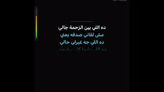 كاريوكي بنسى نفسي 