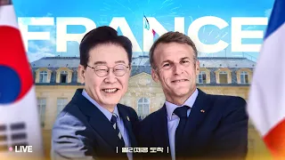 [#이재명 LIVE] 엘리제궁 도착