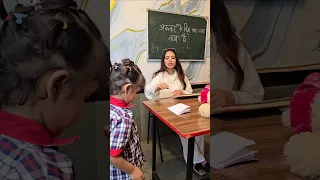 टीचर क्यों बनी मासूम बच्ची की मा😭 #shorts #motivation #vairalvideo #youtubeshorts
