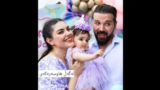 دراماى لێم ببورە هاوسەری راستەقینەی گشت ئەکتەرەکان  دراماى لێم ببورە هاوسەری راستەقینەی گشت ئەکتەرەکان