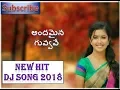 Download Lagu Andamaina Guvvave Dj Song || New Dj Songs 2018 || Telugu Dj Songs || Telugu Private Dj Songs