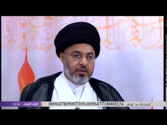 السيد خضير المدني _ فقه الصادق 24 \ 6 \ 2017
