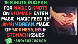 ruqyah for magic u0026 knots on stomach eaten magic magic of sickness ruqyah for ibs stomach issues