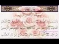 Download Lagu 086 Surah At Tariq Recitation By Sheikh Mishary Rashid Al Afasy